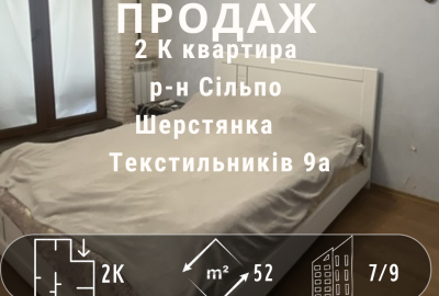 2К квартира з ремонтом у цегляному будинку | Готова до життя