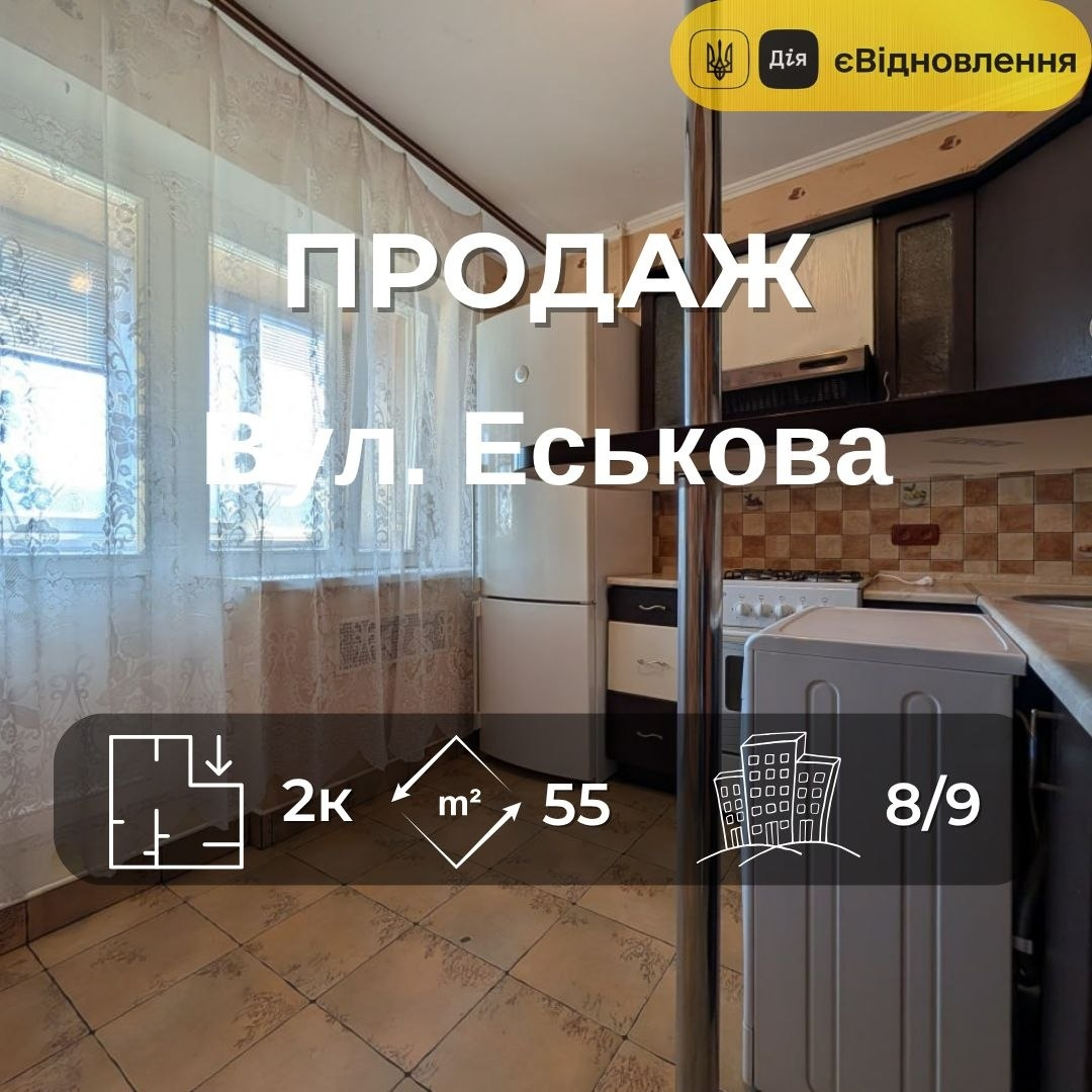 2 кімнатна квартира біля набережної вул Єськова 55 м². Фото 1