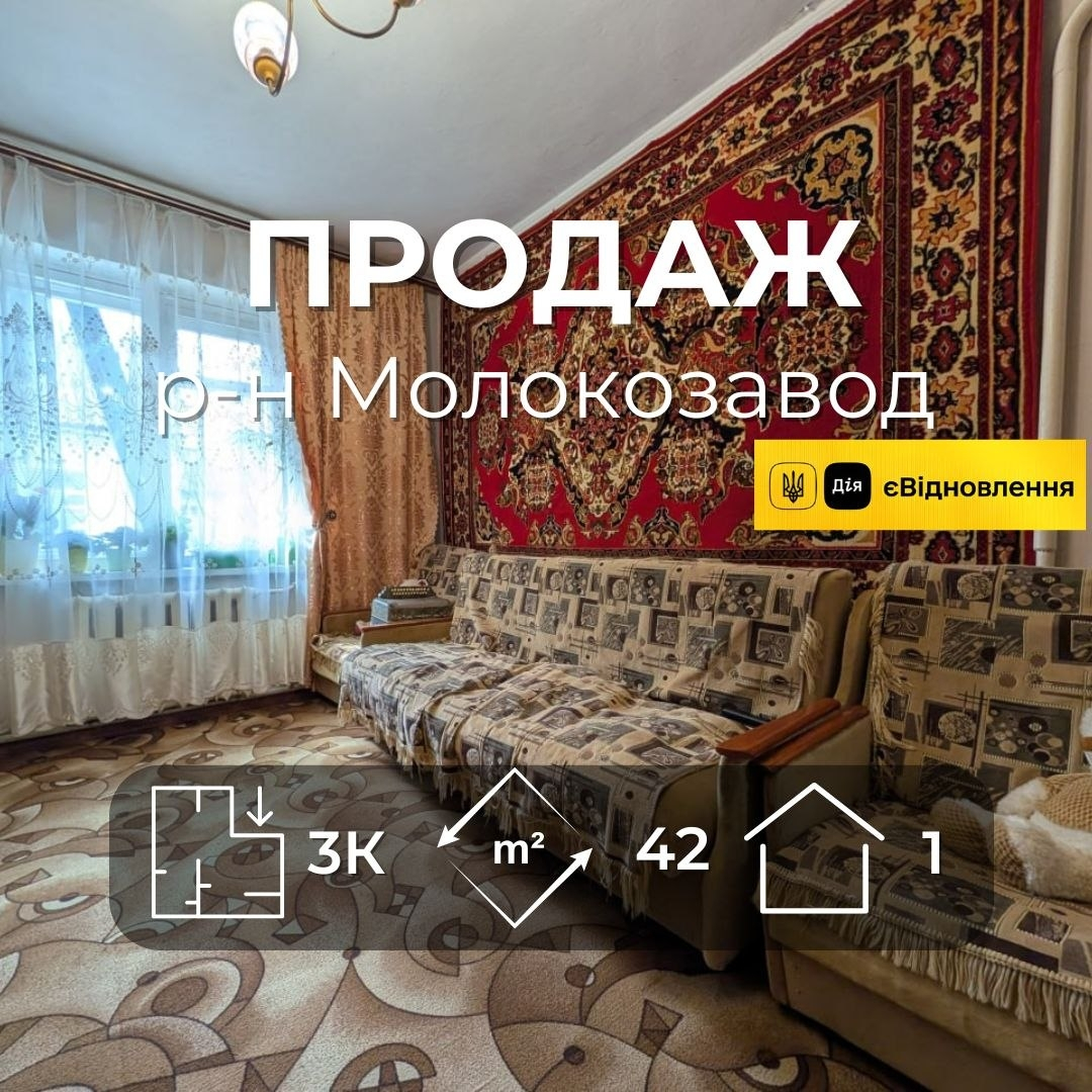 Частина будинку 42 м2 з газовим опаленням вул Слобідська. Фото 1