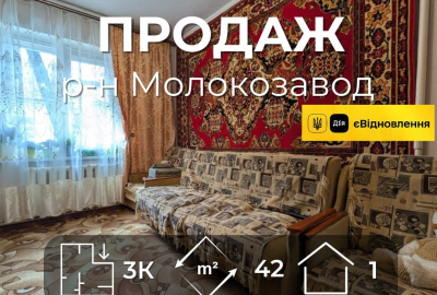 Частина будинку 42 м2 з газовим опаленням вул Слобідська