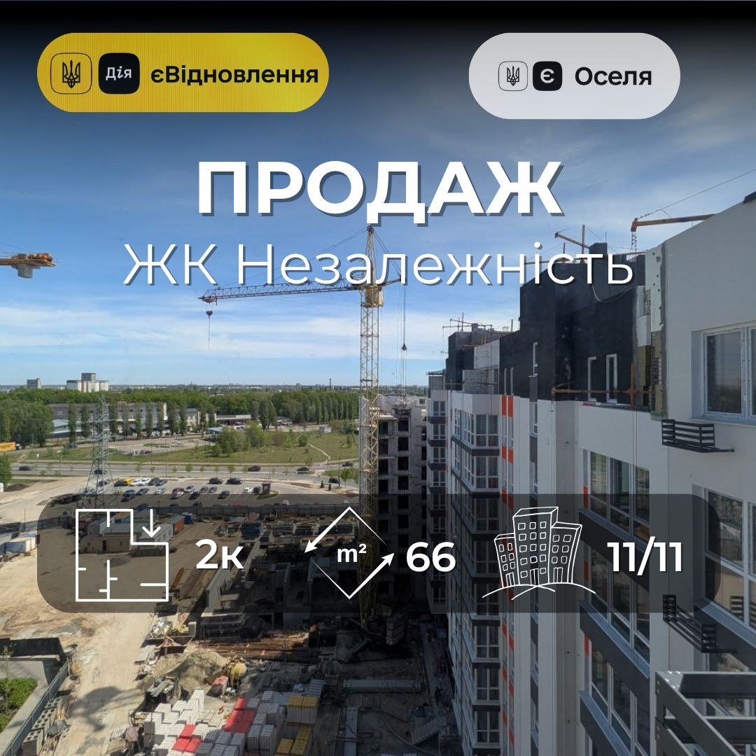 Двокімнатна квартира Масани, ЄВідновлення, ЄОселя. Фото 1