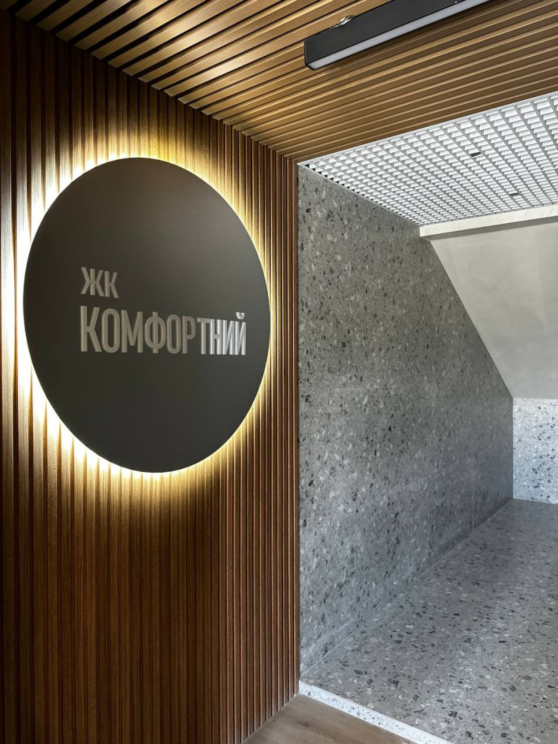 1 кімнатна 45,60 м2 новий ЖК Комфортний Масани Чернігів. Фото - 2