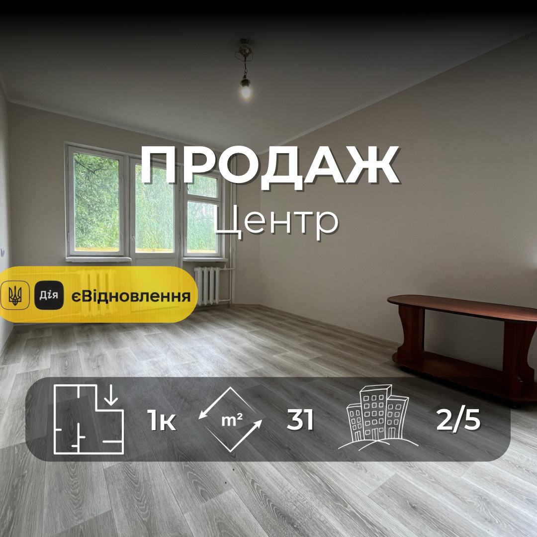 Продається 1на квартира 31 м², пр. Перемоги. Фото 1