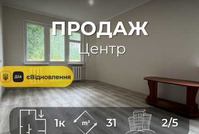 Продається 1на квартира 31 м², пр. Перемоги