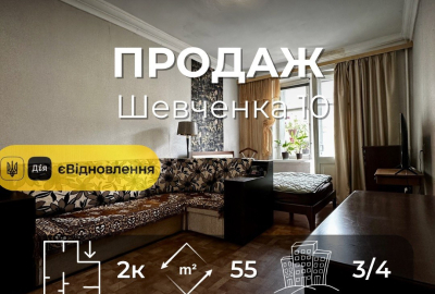 Двокімнатна сталінка 55м2 в центрі міста,житловий стан