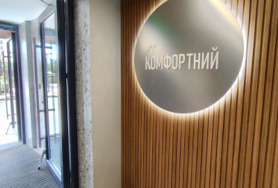 2К квартира OPEN SPACE Панорамний вид/ ЖК Комфортний
