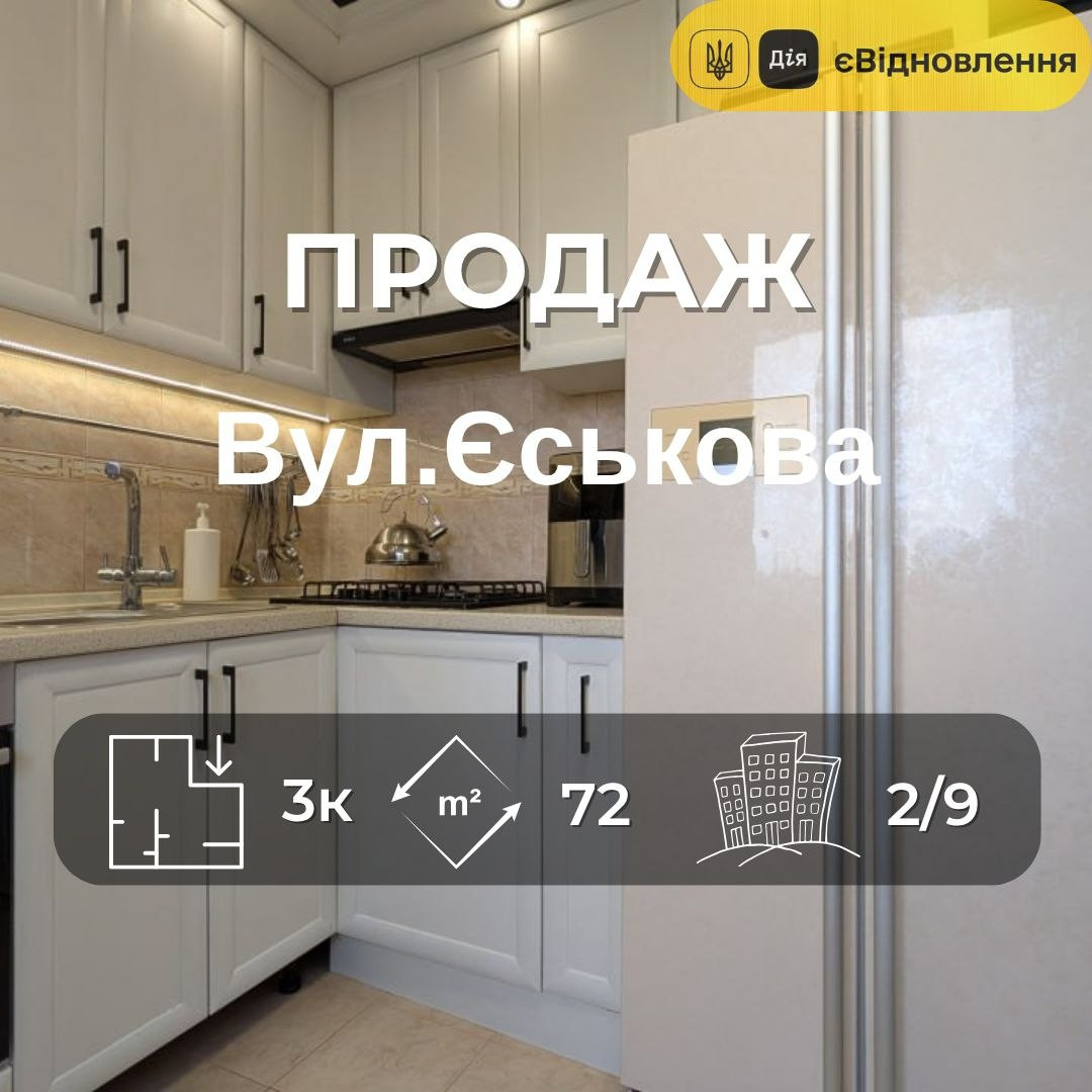 3-кімнатна квартира з ремонтом та автономним опаленням на Стрілецькій набережній. Фото 1