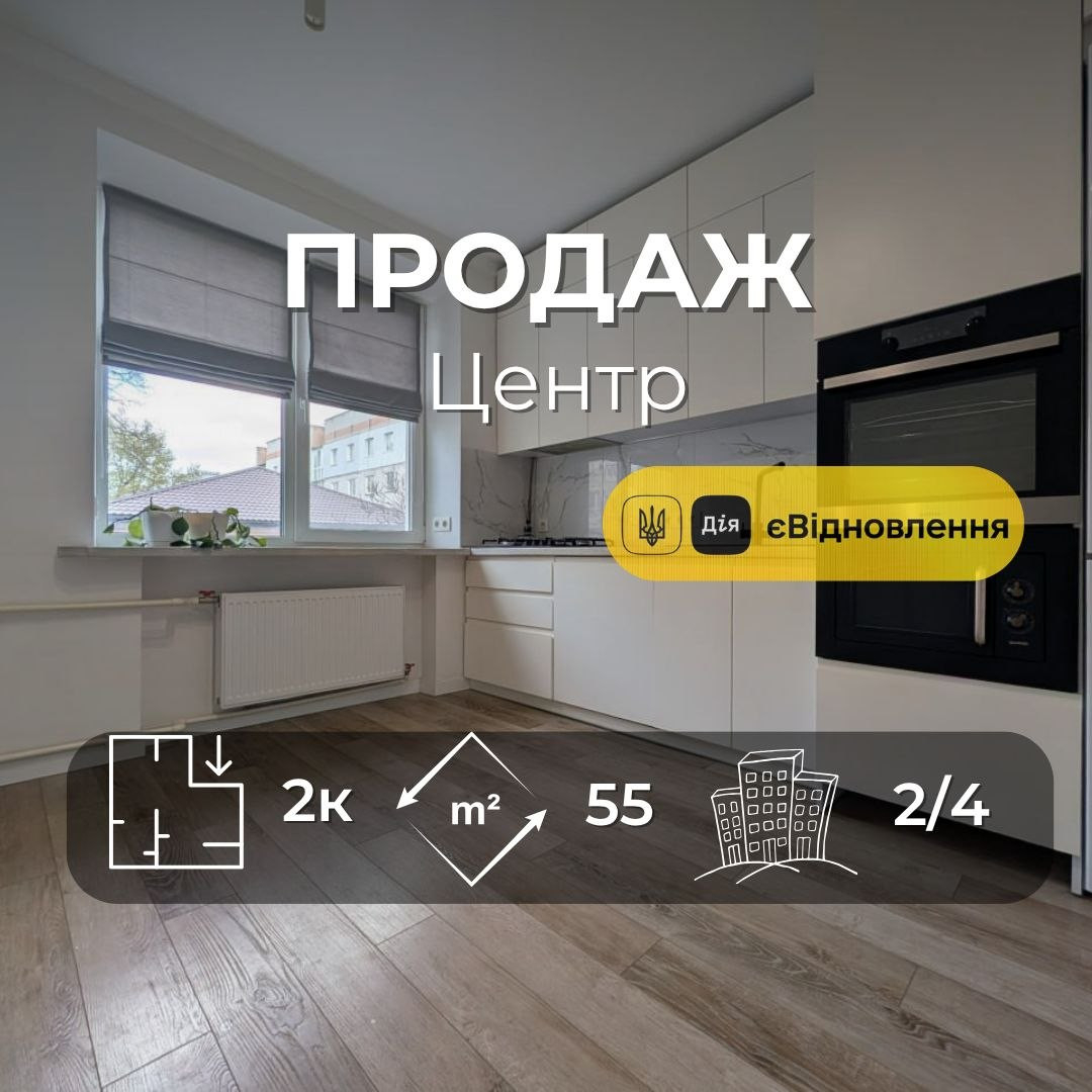 2 кімнатна квартира в центрі, вул. П’ятницька, ремонт, техніка. Фото 1