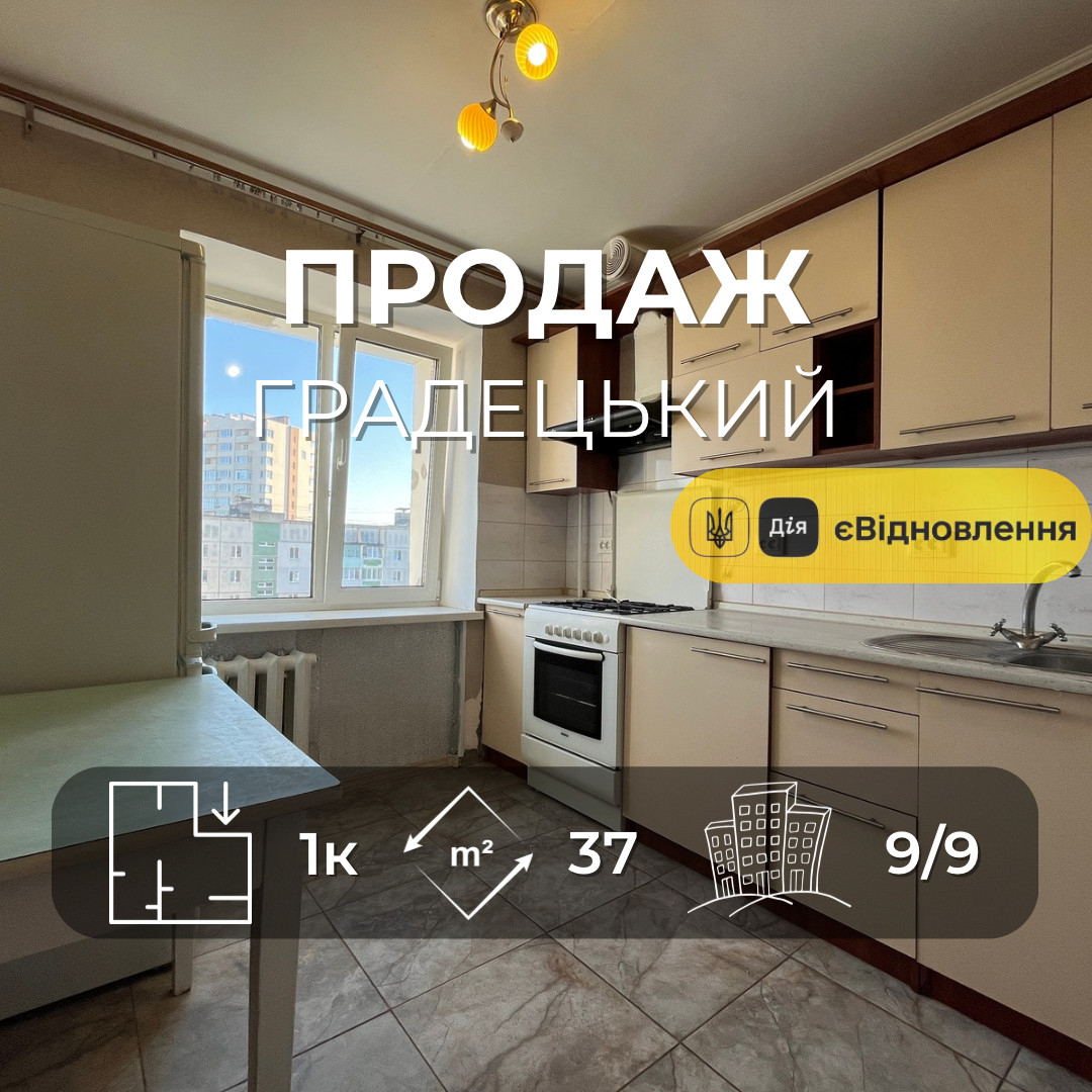 Продається 1-на квартир37 м² у цегляному будинку, район Градецький. Фото 1