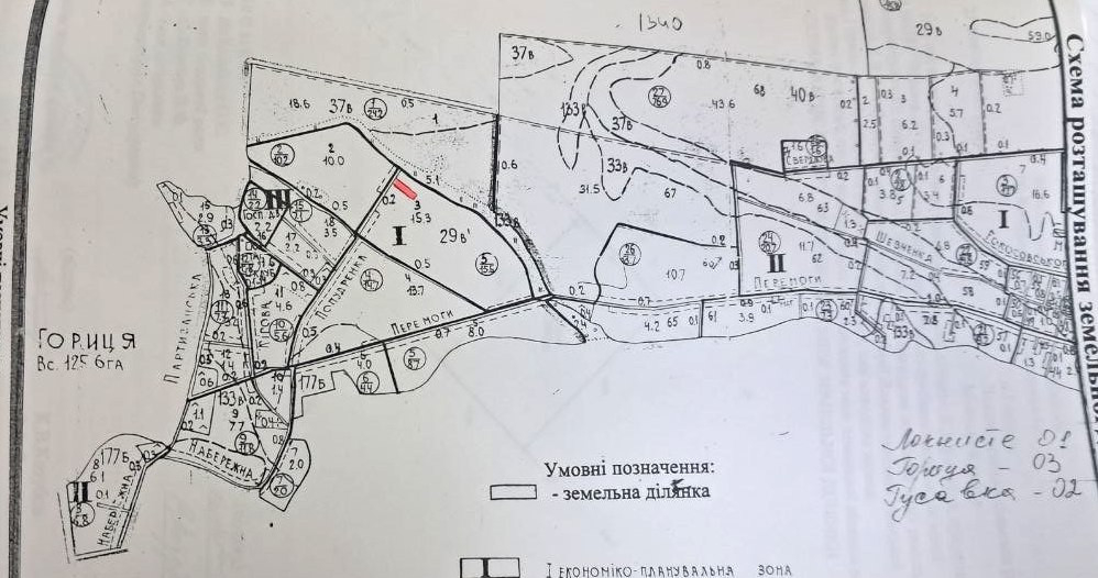 Продам земельну ділянку 15 соток під будівництво передмістя Чернігова. Фото - 11
