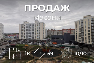 Новобудова 2025 року, 59 м², автономне опалення, район Масани