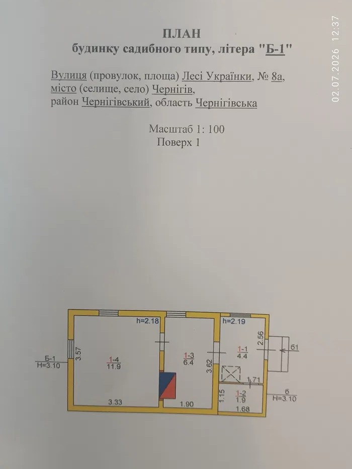 Окремий будинок у Чернігові, житловий стан, газове опалення. Фото - 13