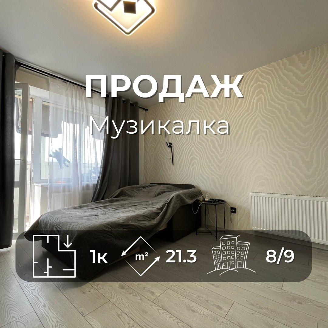 Продається сучасна 1на квартира в цегляному будинку, Музикалка. Фото 1
