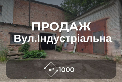 Комплекс виробничих будівель та прибудов загальною площею понад 1000 м²