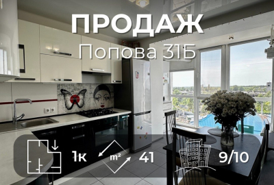 Стильна 1 кімнатна квартира 41м2,автономне опалення,ремонт+меблі,Єоселя