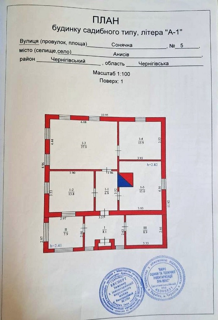 Продам будинок 102 м² + 20 соток приватизованої землі. Фото - 10