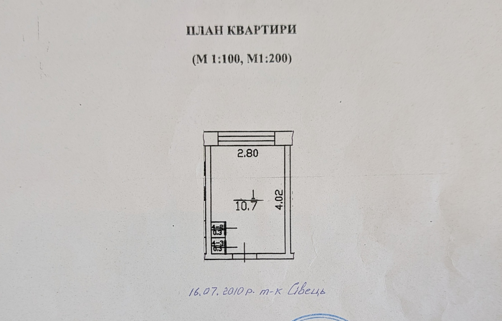 Кімната з ремонтом та меблями, За документами квартира, Можливий продаж за держпрограмами. Фото - 4