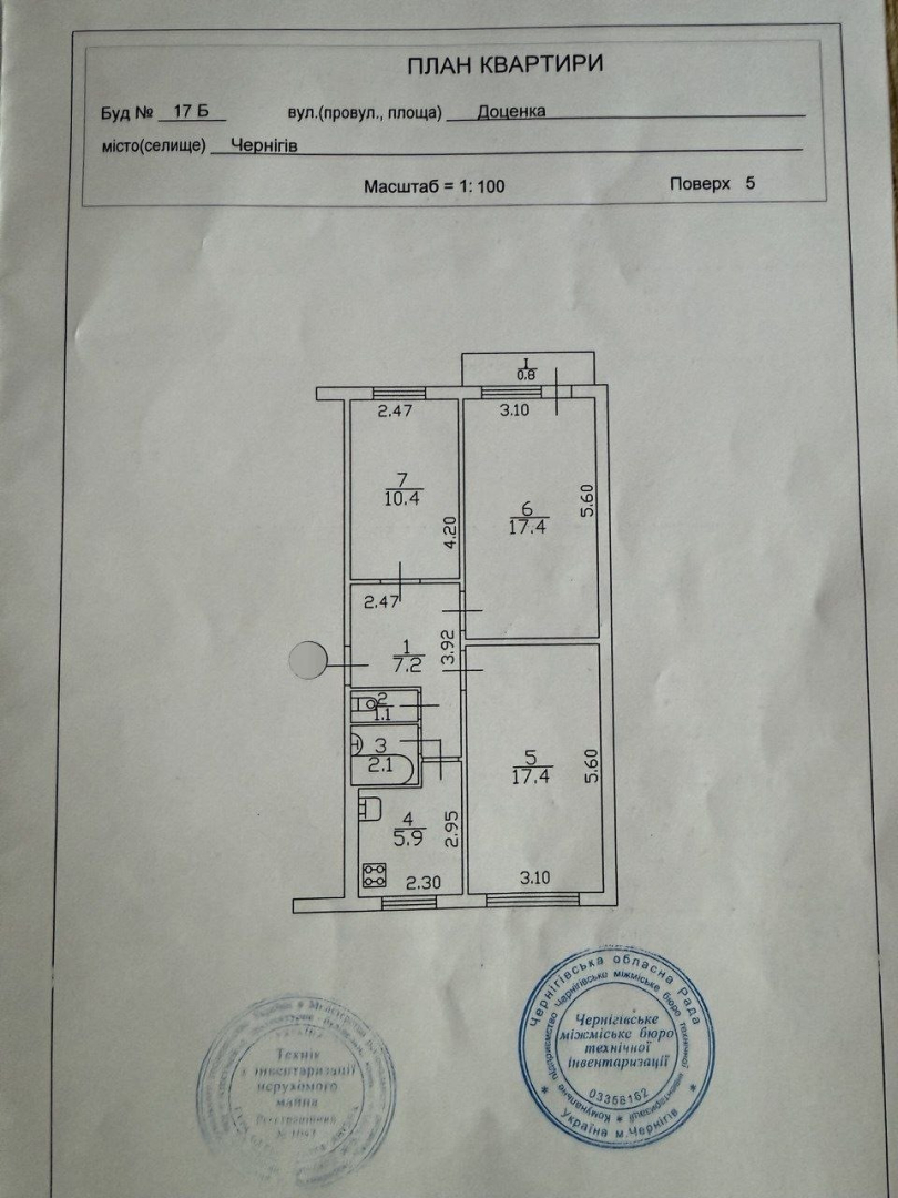 3-кімнатна квартира р-н Рокосовського. Фото - 14
