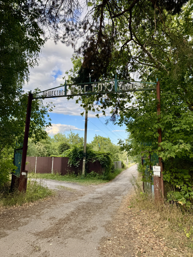 Затишна дача, СТ Схід. Фото - 16