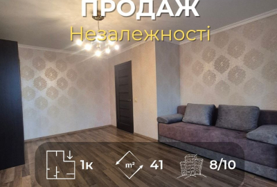 1 кімнатна квартира в новобудові з автономкою і ремонтом по вулиці Незалежності