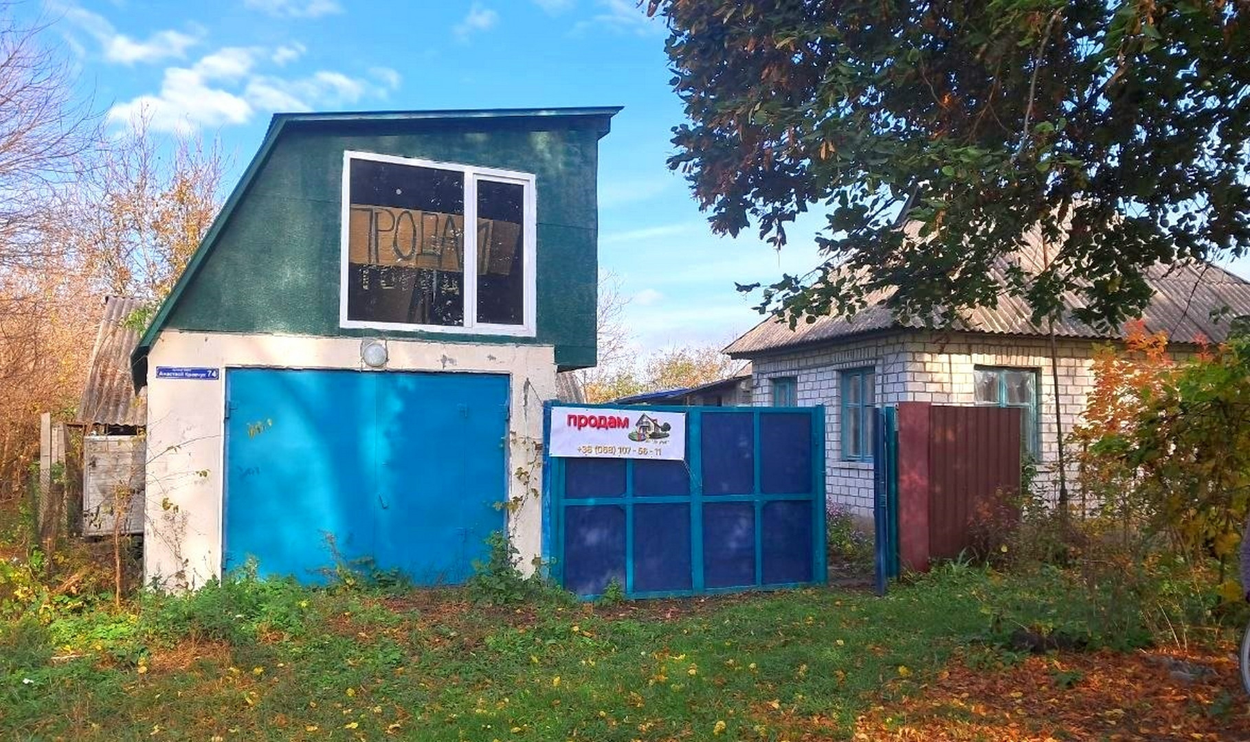 Продам будинок 68 м² з 40 сотками землі газом і господарськими спорудами. Фото - 6