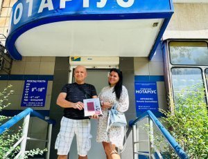 Отзывы НоваЛад. Отзыв № 312